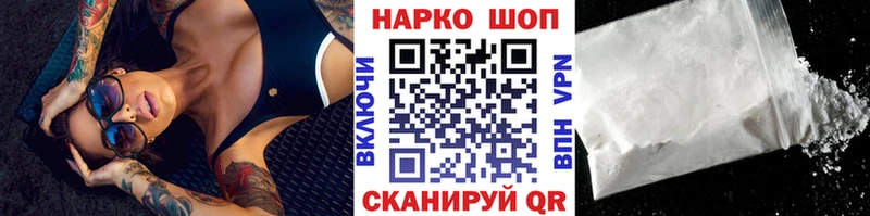 Где продают наркотики Владимир Кокаин Метамфетамин Меф ГАШИШ Конопля