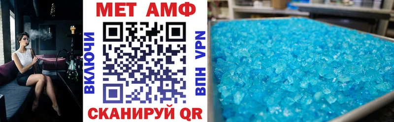 Amphetamine VHQ Владимир