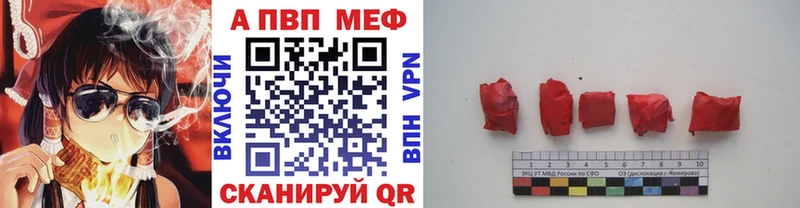 A-PVP Соль Владимир