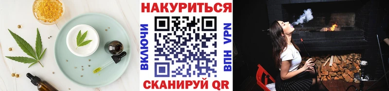Еда ТГК марихуана  магазин продажи   Владимир 