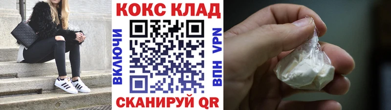 КОКАИН 99% MEGA tor Владимир