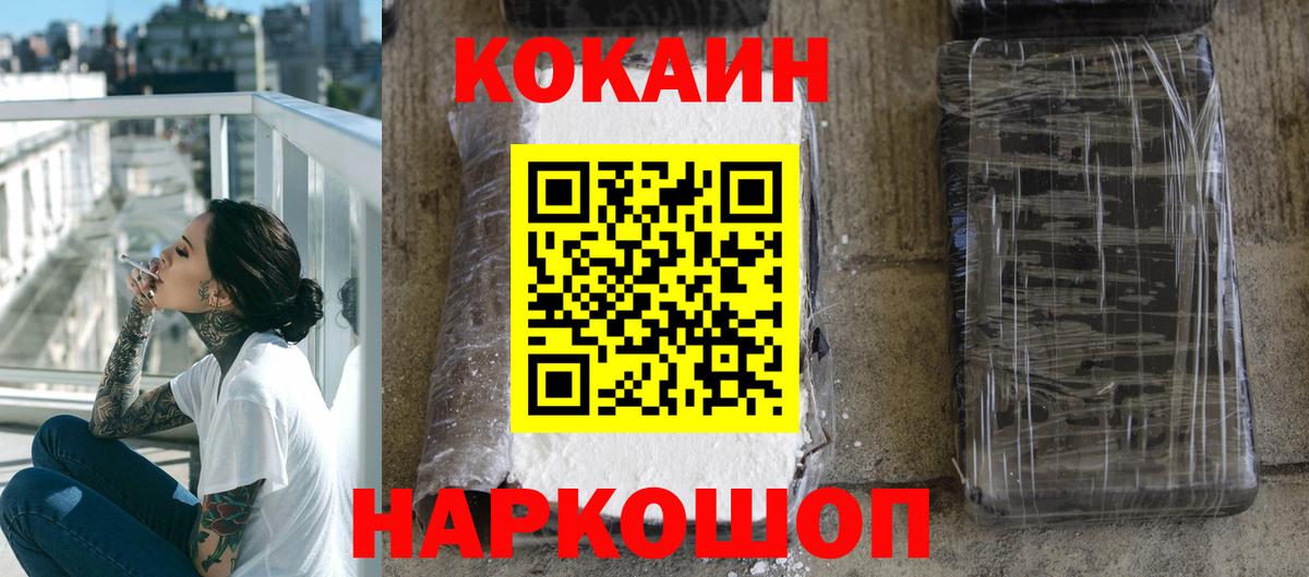 Cocaine 97% Владимир