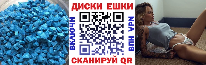 МЕГА tor  Владимир  Ecstasy 250 мг 