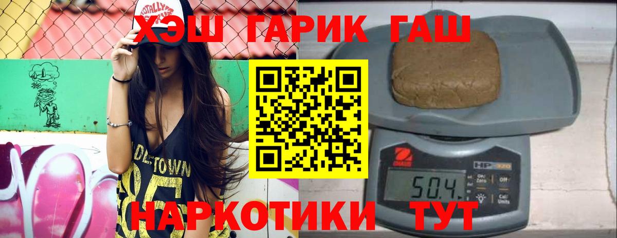 ГАШИШ гашик Владимир