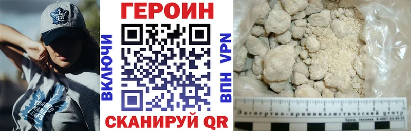 Героин Афган  Владимир 