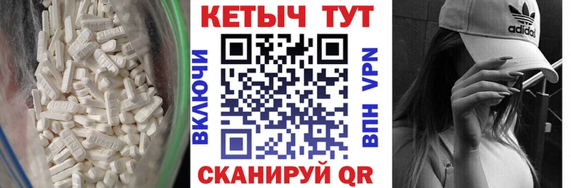 Кетамин VHQ  Владимир 