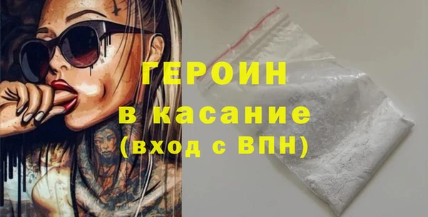 mdpv Абинск