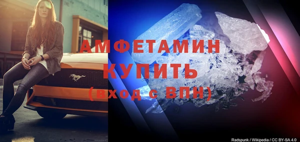 спиды Нефтекумск