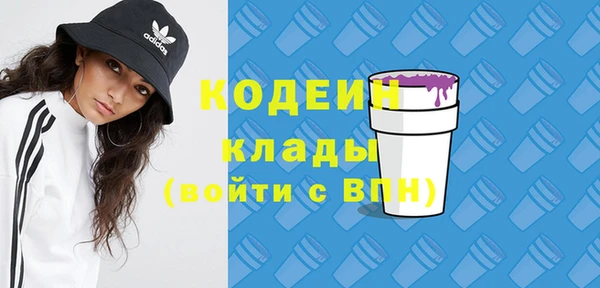 амф Абаза