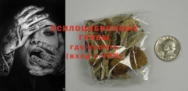 бутик Нефтегорск