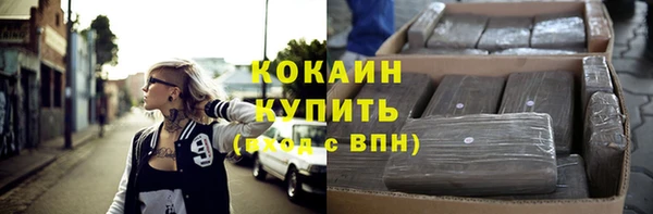бутик Нефтегорск