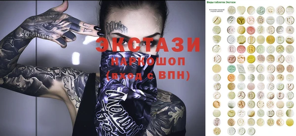 мефедрон мука Нея