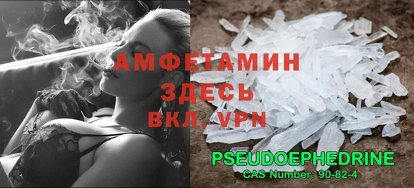 mdpv Абинск