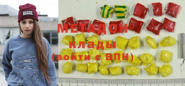 гашишное масло Алексеевка