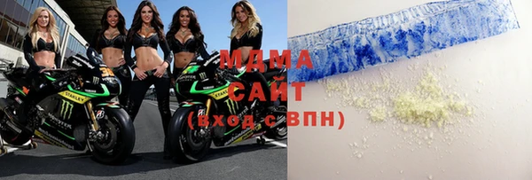 mdpv Абинск