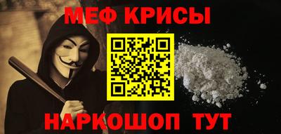 наркотики Ростов-на-Дону