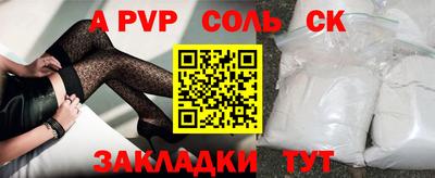 скорость mdpv Ростов Великий