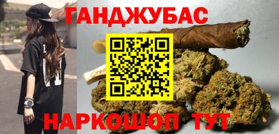 наркотики Ростов-на-Дону
