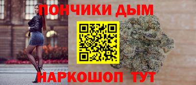 наркотики Ростов-на-Дону