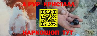 скорость mdpv Ростов Великий
