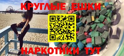 круглые Ртищево