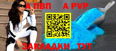 наркотики Ростов-на-Дону