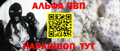 наркотики Ростов-на-Дону