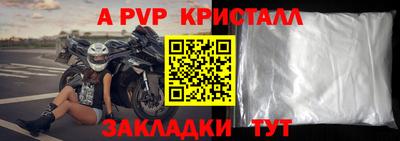 скорость mdpv Ростов Великий