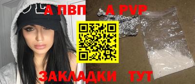 круглые Ртищево