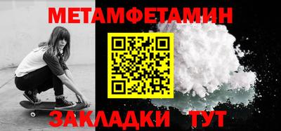 скорость mdpv Ростов Великий
