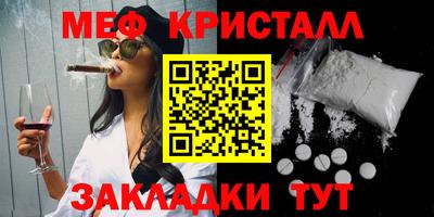 скорость mdpv Ростов Великий