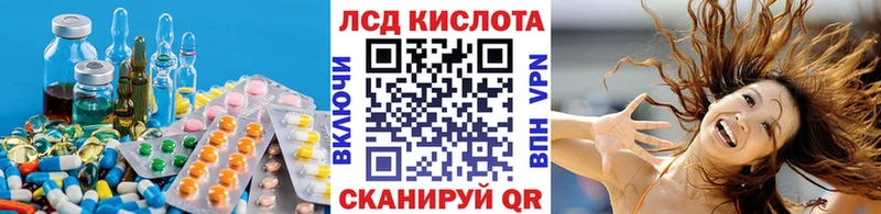 Лсд 25 экстази кислота  наркотики  Владимир 