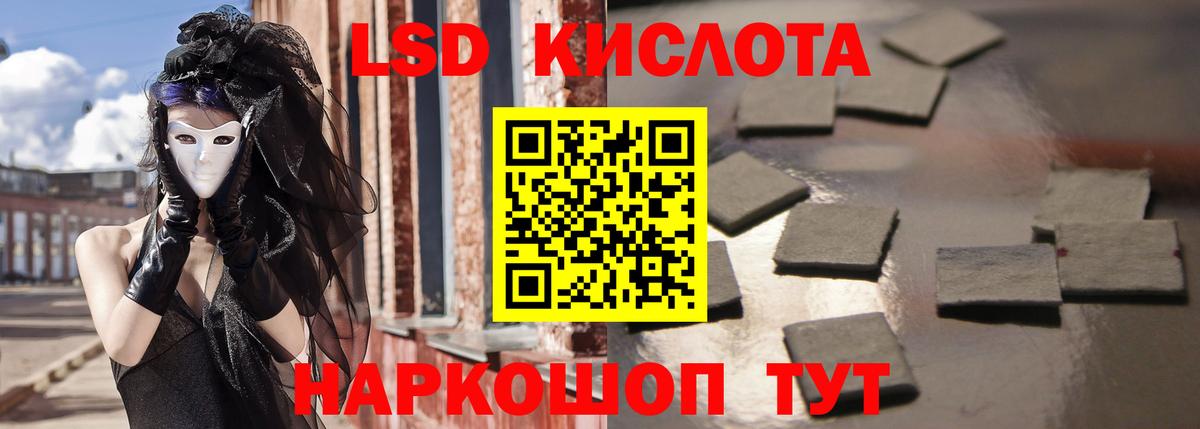 Владимир  Лсд 25 экстази кислота  Лсд 25 экстази кислота  Вход с VPN 