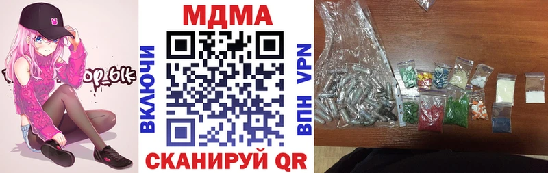 MDMA кристаллы Владимир