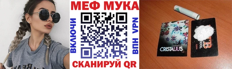Меф  Владимир
