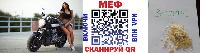 МЕФ VHQ  Владимир 