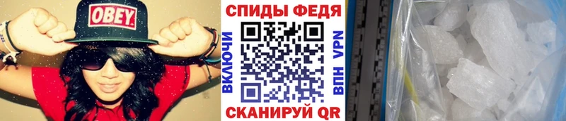 МЕТАМФЕТАМИН Декстрометамфетамин 99.9% Владимир