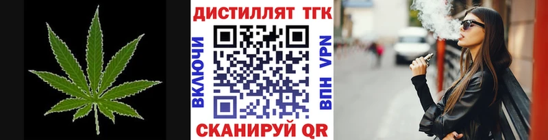 нарко площадка клад  Владимир  Дистиллят ТГК гашишное масло  как найти наркотики 
