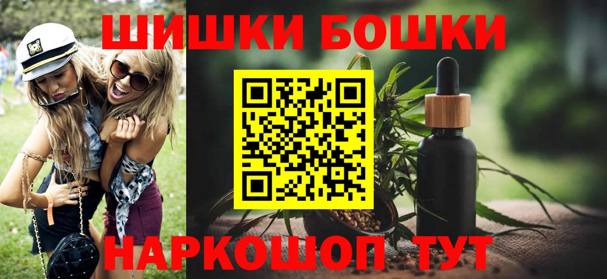 Марихуана план  МАРИХУАНА White Widow  Владимир  Бошки марихуана семена  Вход с VPN 